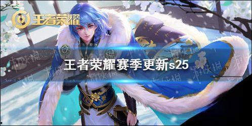 王者21赛季最新爆料,新英雄登场，战局风云再起！