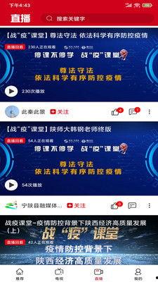 新闻爆料飞闪视频大全,最新爆料揭秘热门视频背后的故事