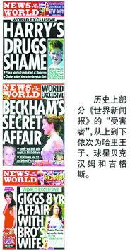 爆料新闻背景图高清,高清背景图揭示事件全貌